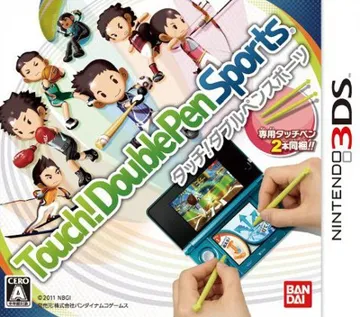 Touch! Double Pen Sports (Japan) box cover front